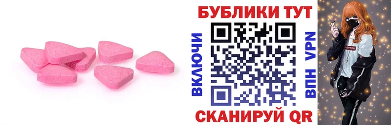 Экстази VHQ Купить где Дудинка