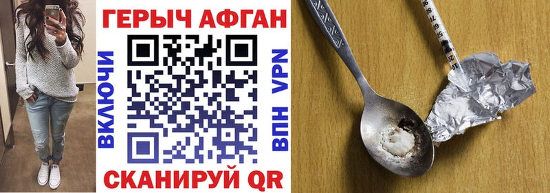 Купить где  Дудинка  Героин Афган 