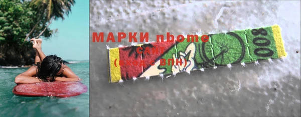мефедрон мука Корсаков