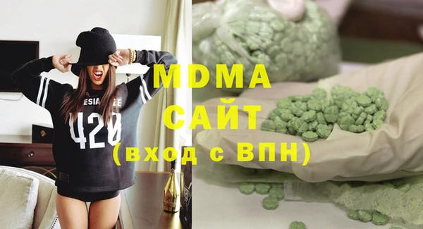 мефедрон мука Корсаков