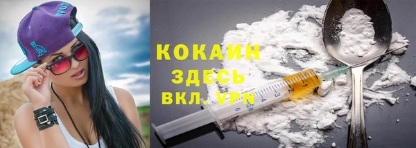гашиш Костерёво