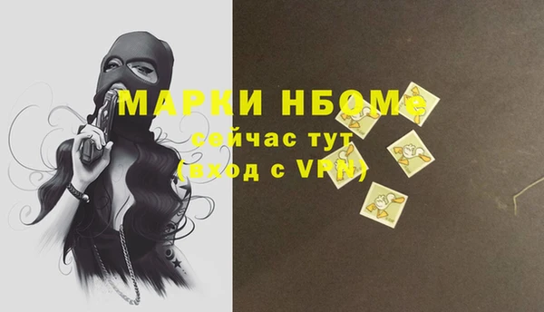 мефедрон мука Корсаков