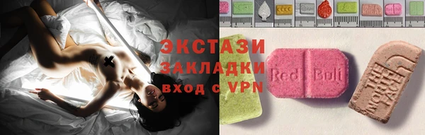 мефедрон мука Корсаков