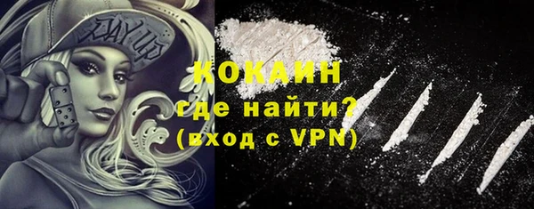 мефедрон мука Корсаков