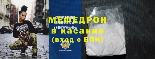 мефедрон мука Корсаков