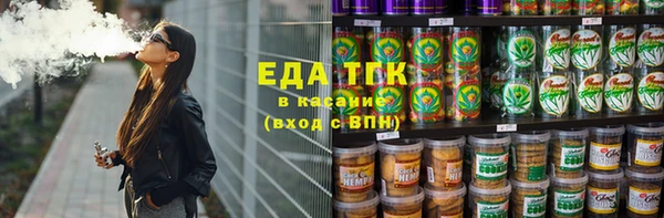 мефедрон мука Корсаков