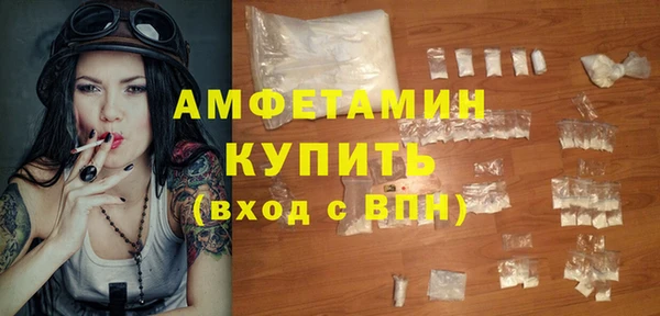 мефедрон мука Корсаков