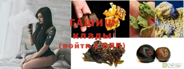 гашиш Костерёво