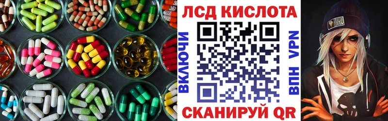 Купить  Дудинка  LSD-25 экстази ecstasy 