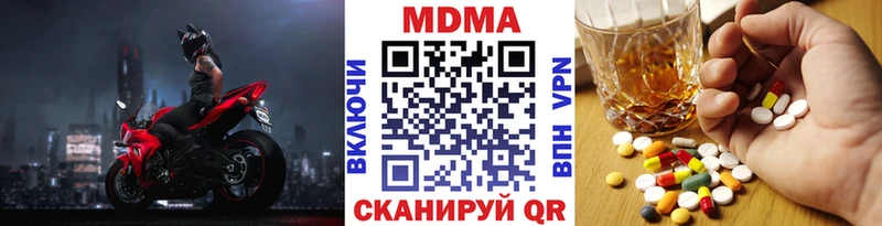 МДМА кристаллы Купить где Дудинка