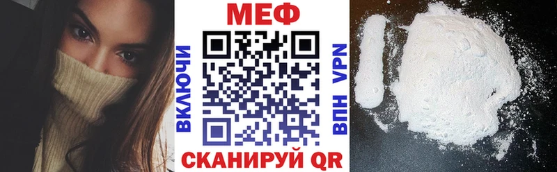 Купить  Дудинка  Мефедрон 4 MMC 