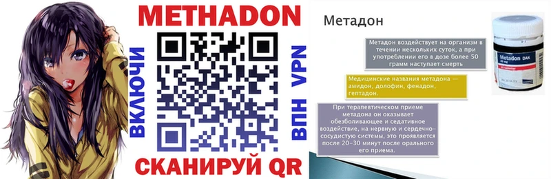 Купить закладки  Дудинка  МЕТАДОН VHQ 