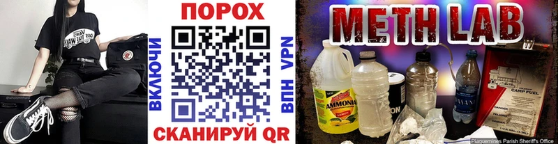 Купить где  Дудинка  МЕТАМФЕТАМИН Methamphetamine 