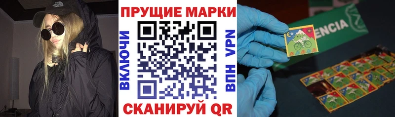 Наркотические марки 1500мкг  Купить  Дудинка 