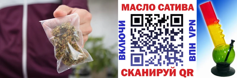 ТГК вейп  Купить  Дудинка 