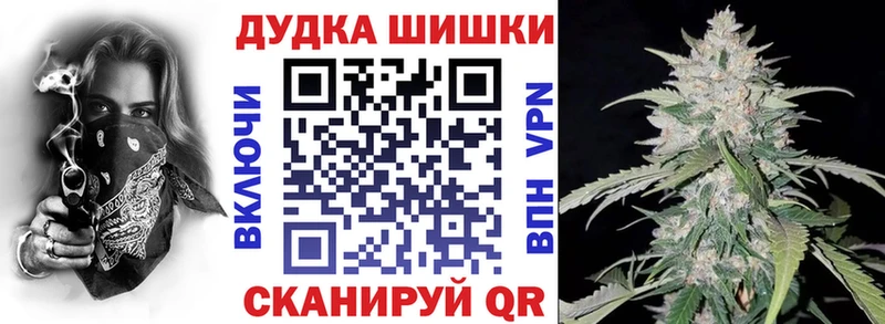 Купить  Дудинка  МАРИХУАНА THC 21% 